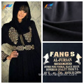 Plain Dyed 68'' Formal Black Fursan Abaya Fabric